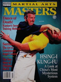 03/95 Martial Arts Masters